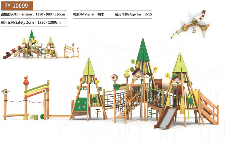 郑州yh533388银河游乐(图)-木质组合滑梯采购-山西木质组合滑梯