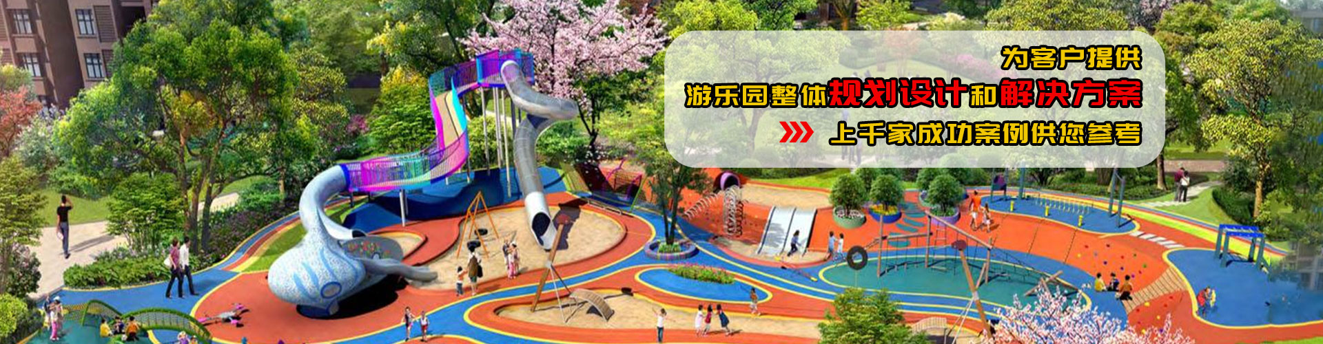 郑州yh533388银河儿童游乐设备有限公司